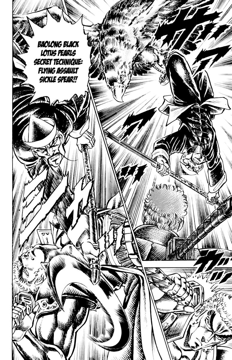 Charge!! Men