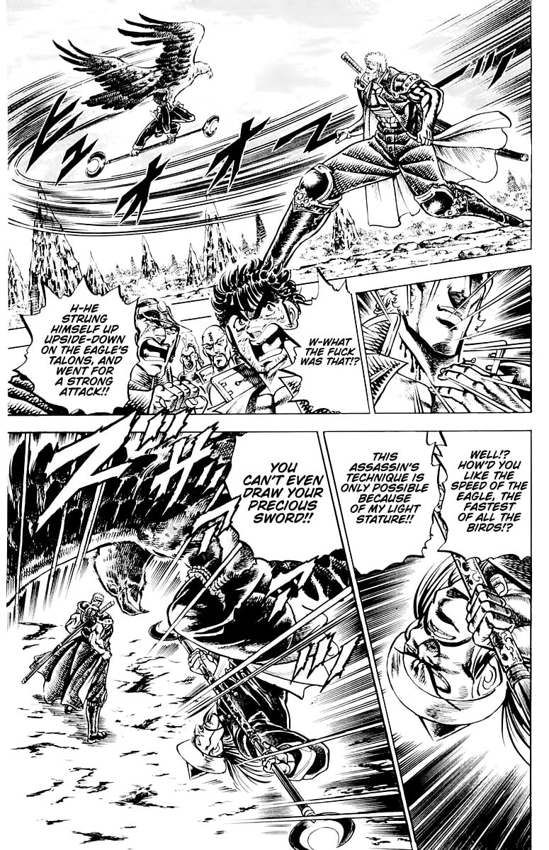Charge!! Men