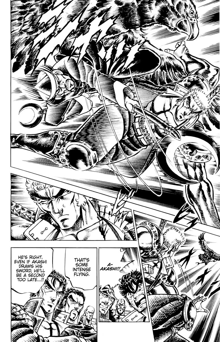 Charge!! Men