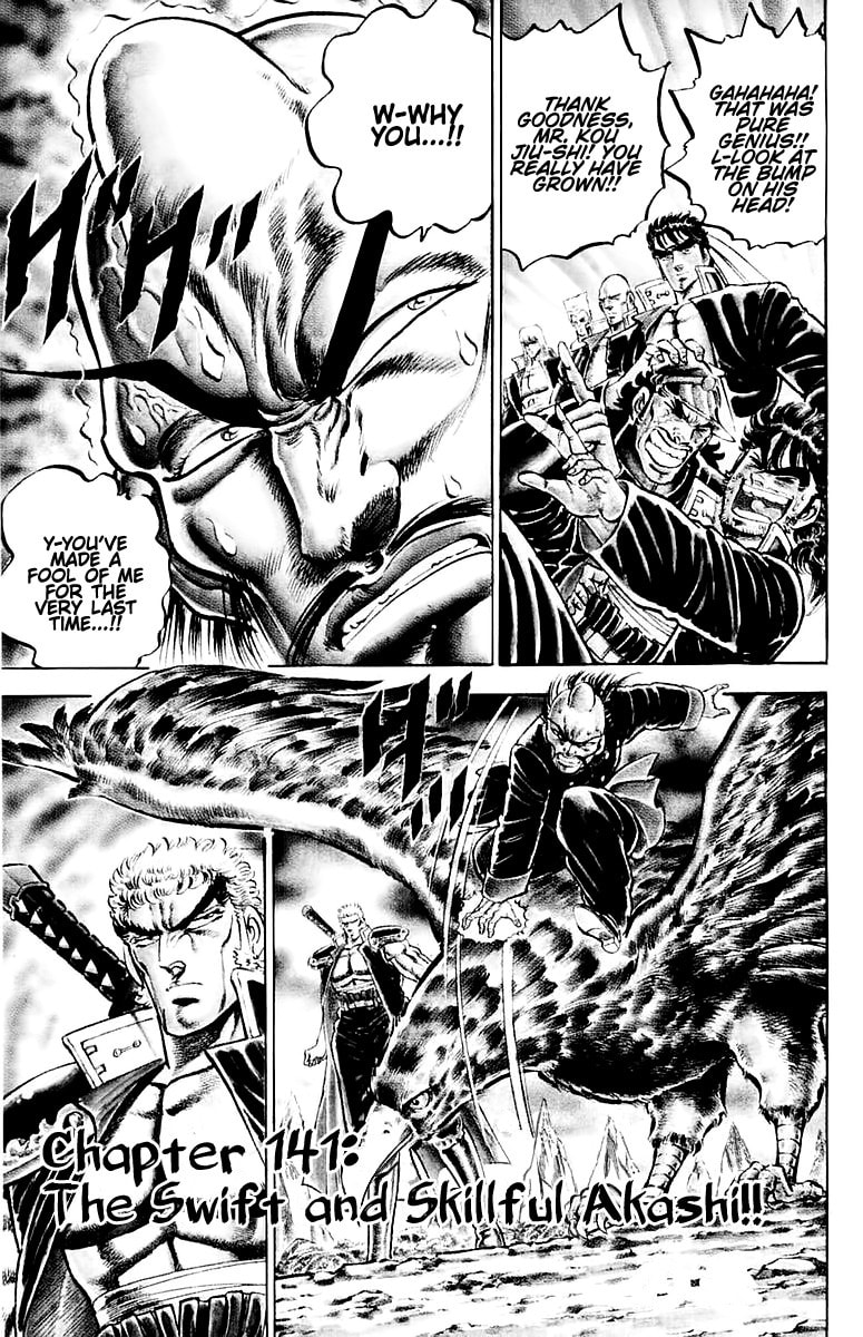 Charge!! Men