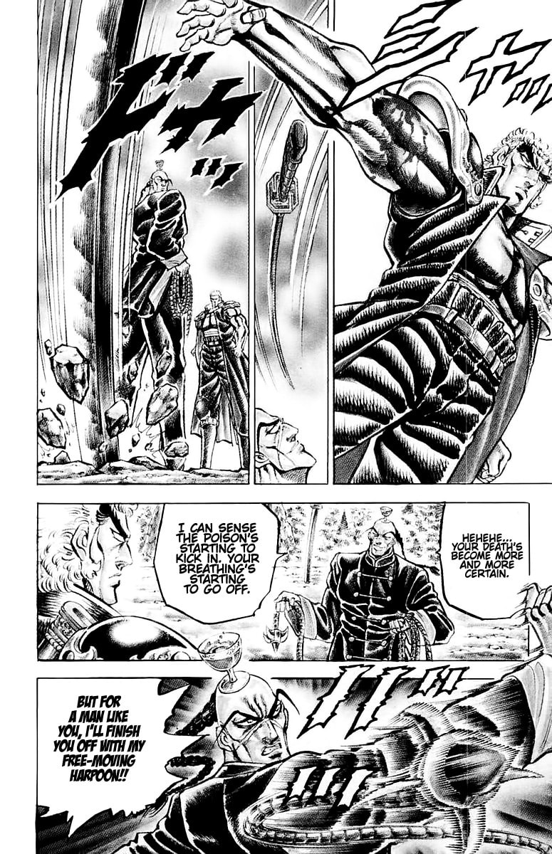 Charge!! Men