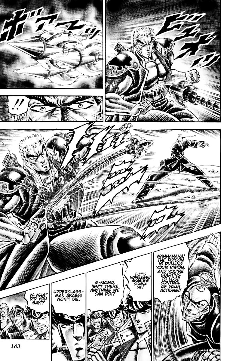 Charge!! Men