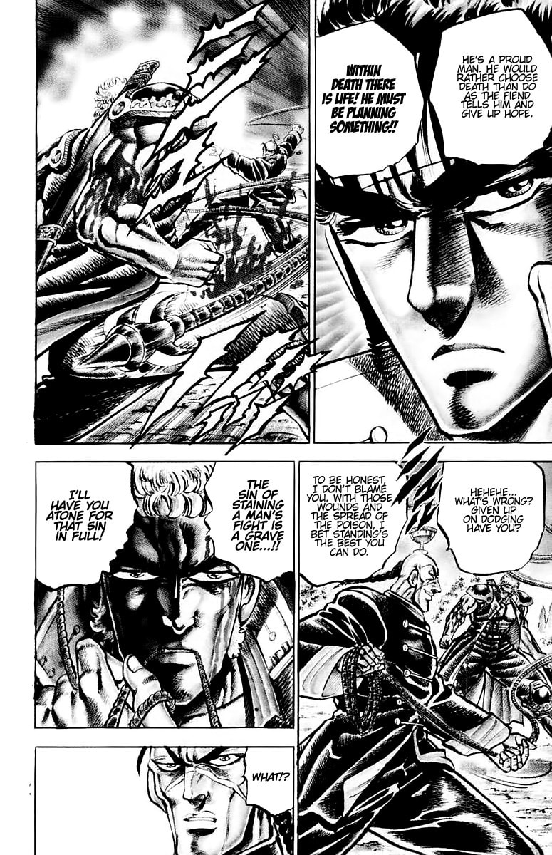 Charge!! Men