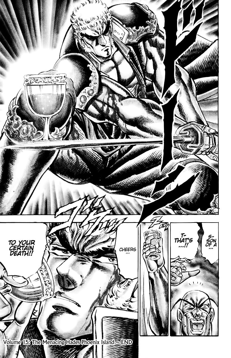 Charge!! Men