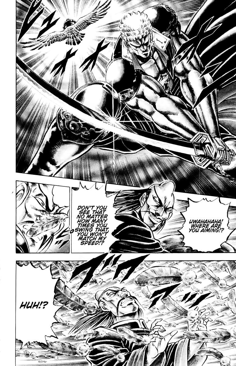 Charge!! Men