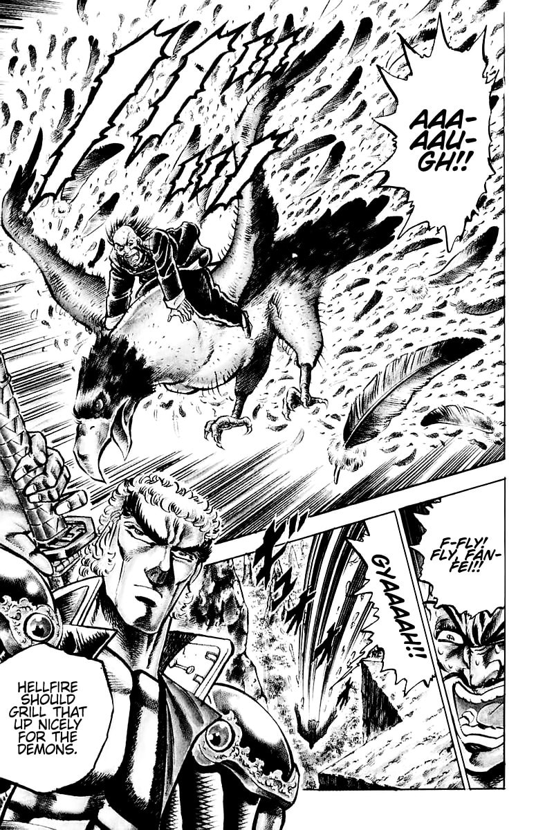 Charge!! Men