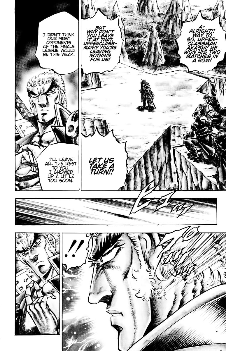 Charge!! Men