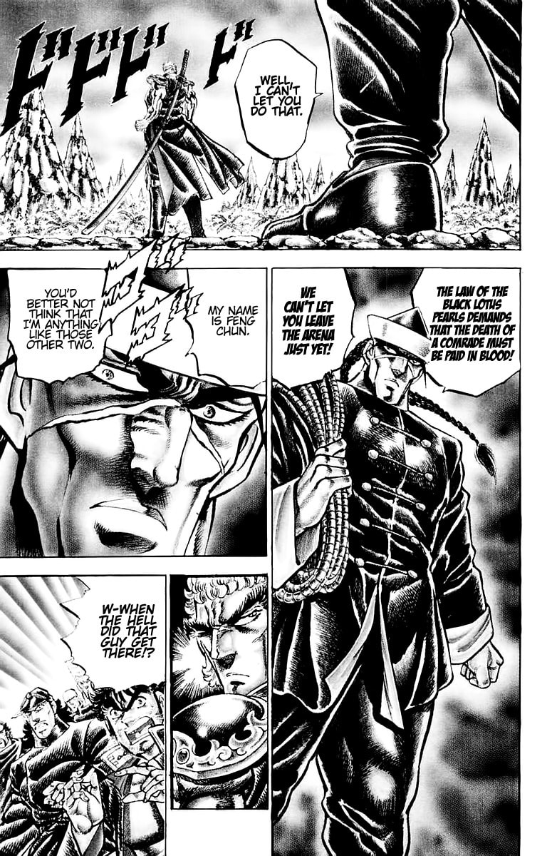 Charge!! Men
