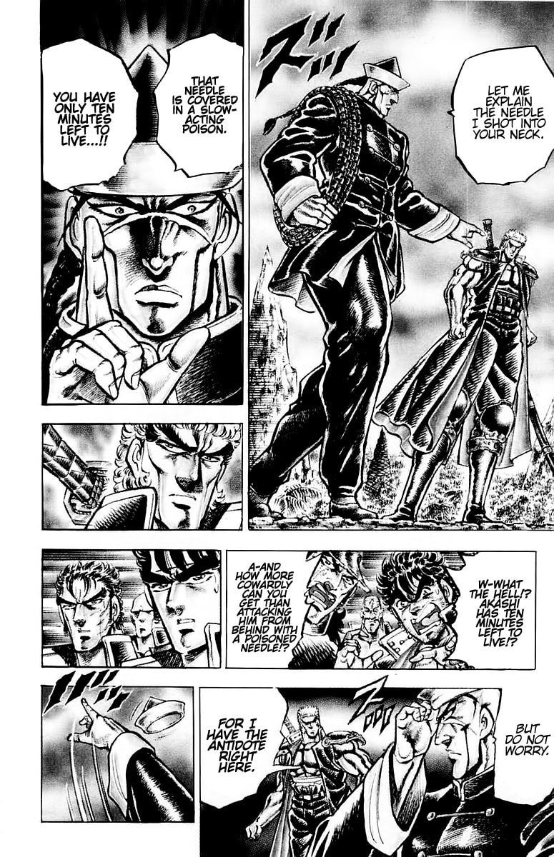 Charge!! Men
