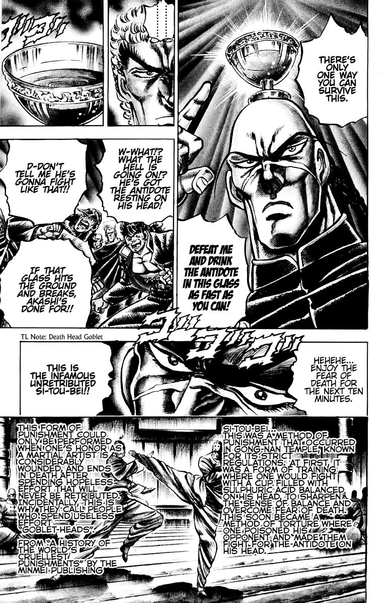 Charge!! Men