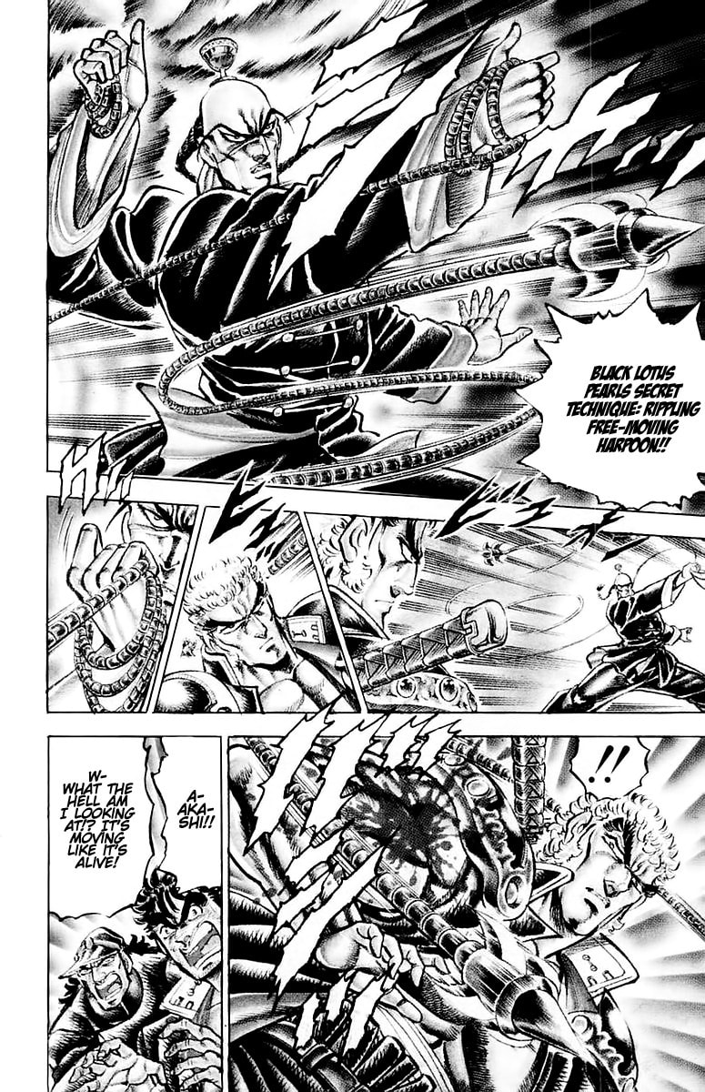 Charge!! Men