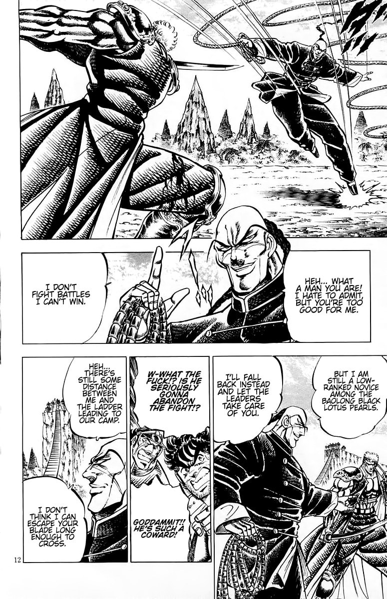 Charge!! Men