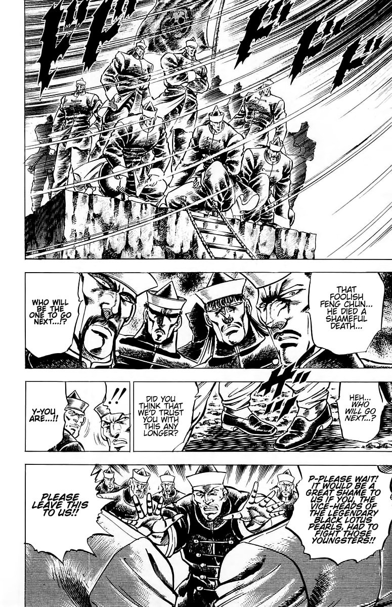 Charge!! Men