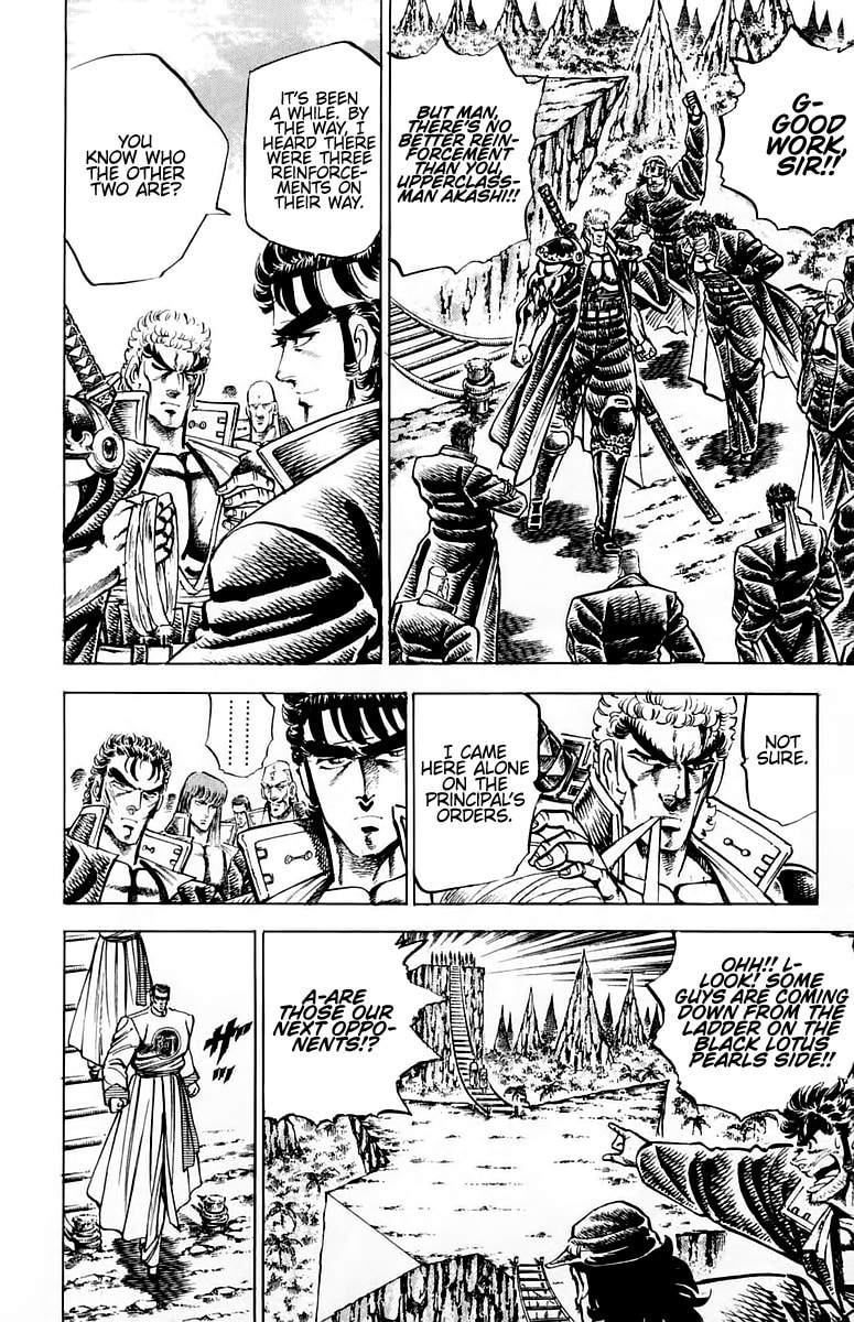 Charge!! Men