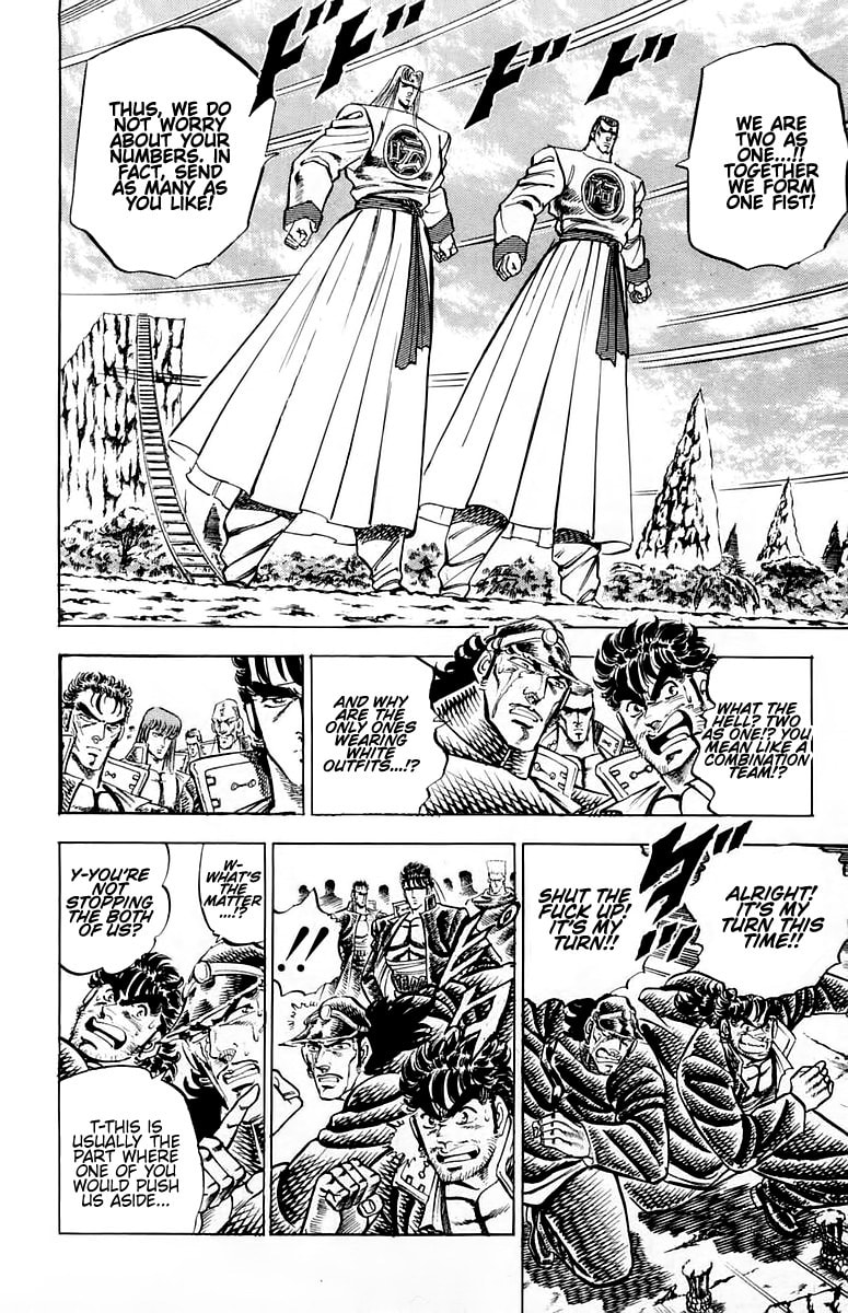 Charge!! Men