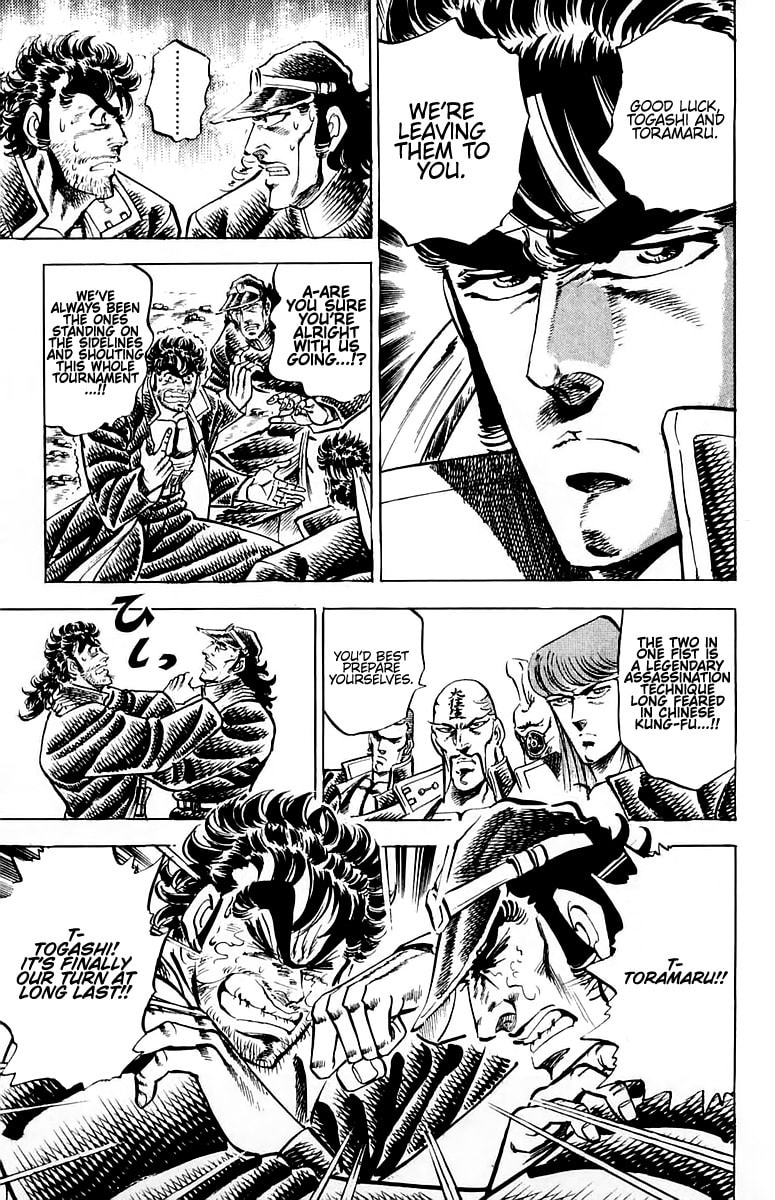 Charge!! Men