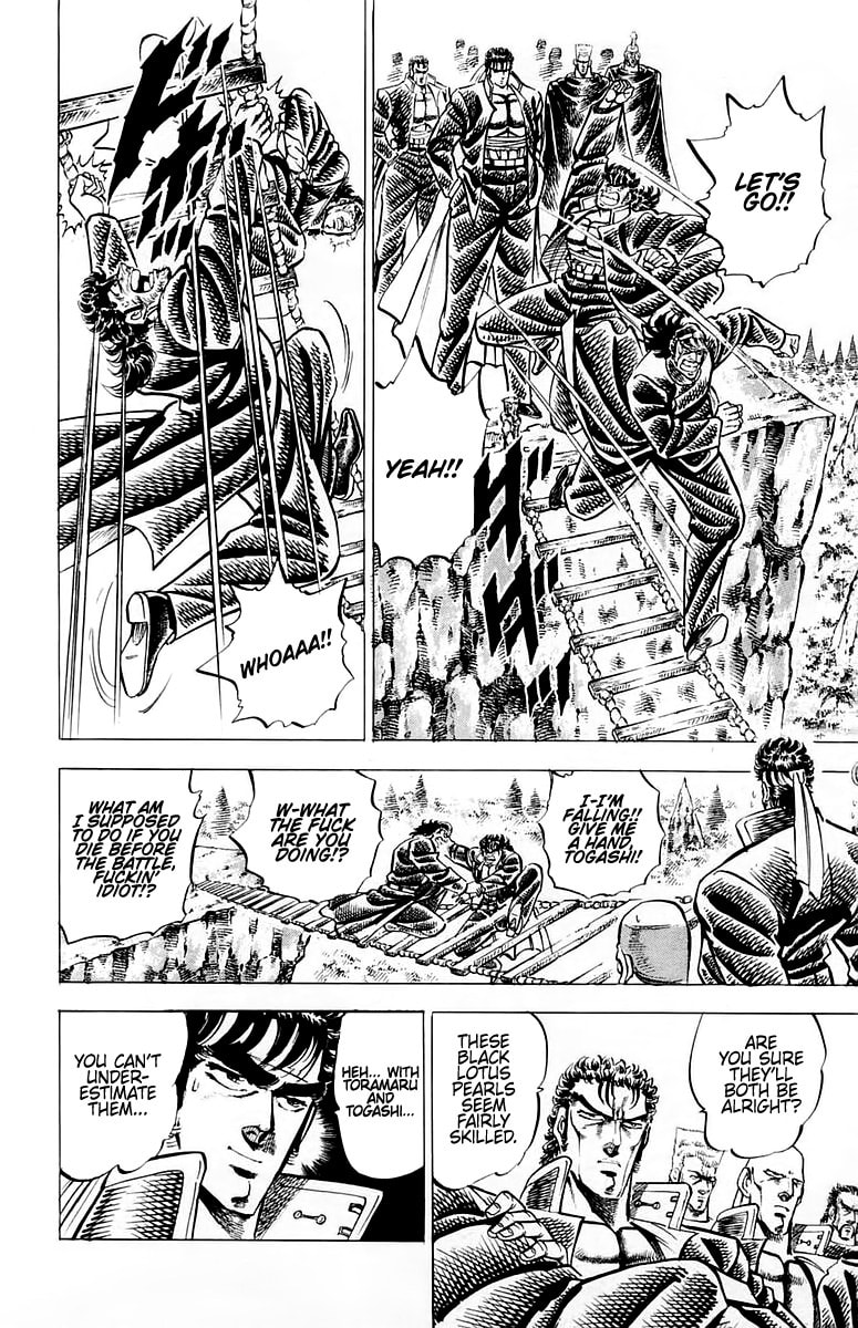 Charge!! Men