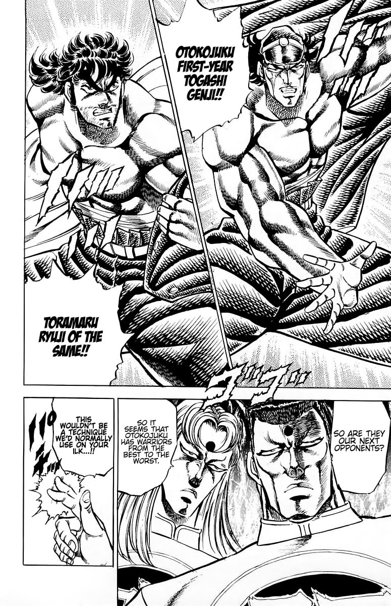 Charge!! Men