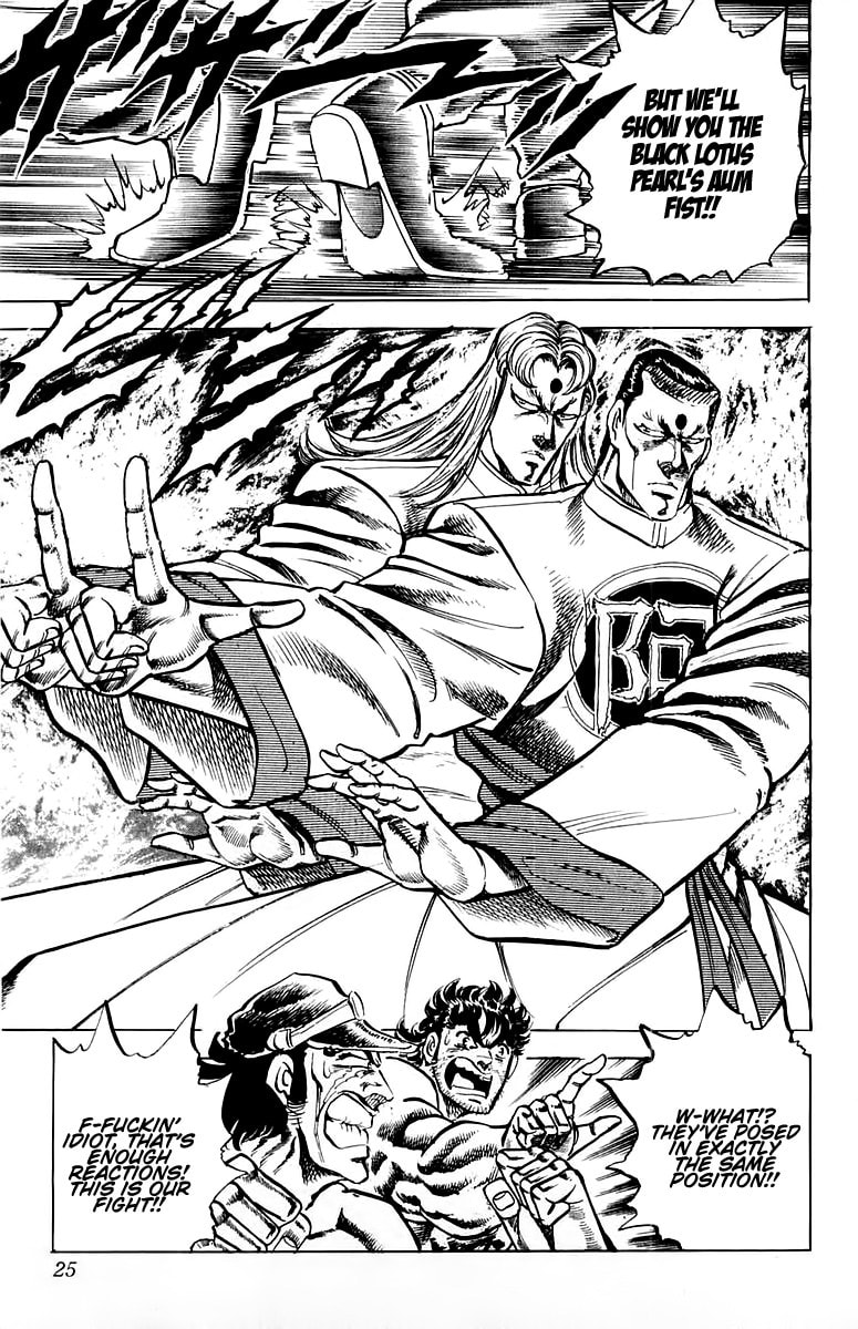 Charge!! Men