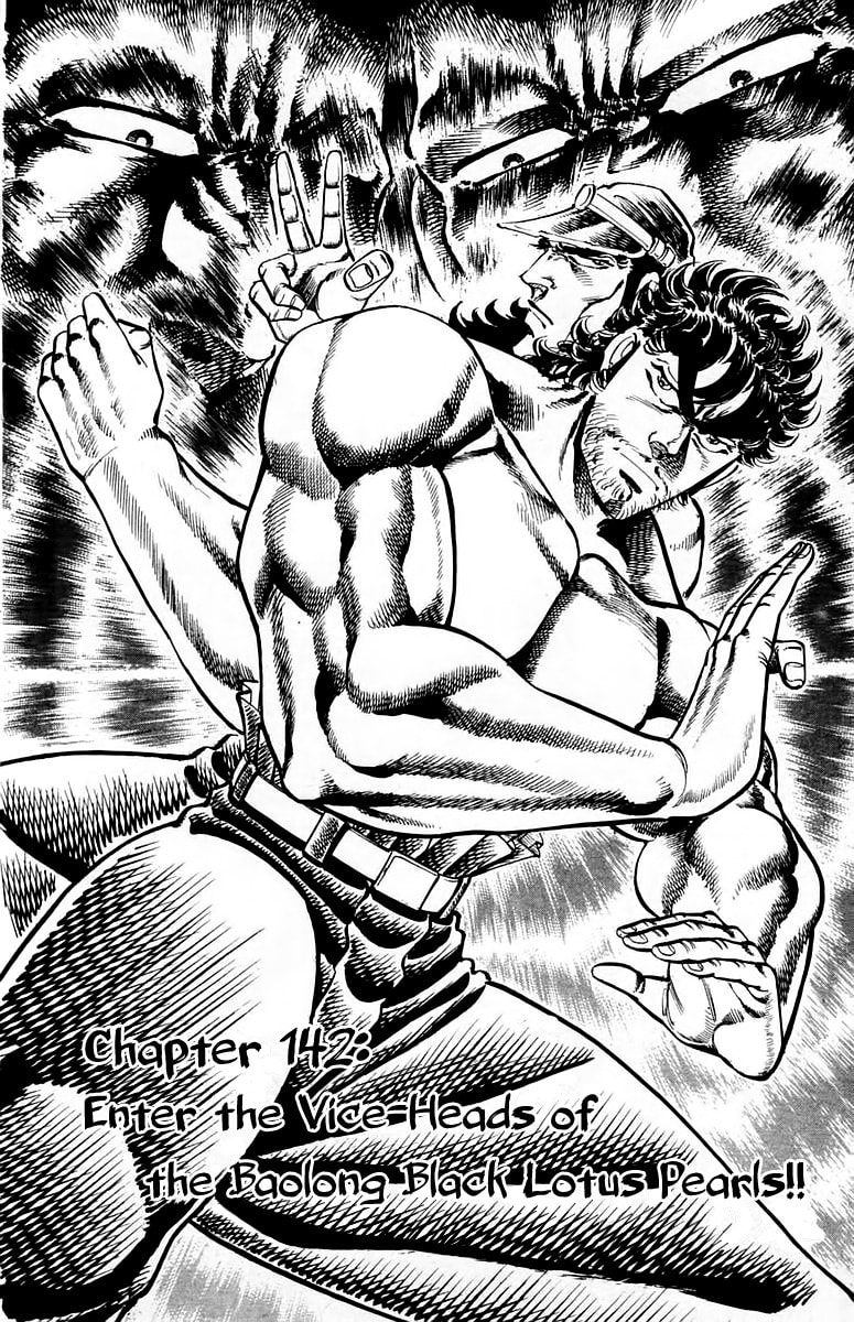 Charge!! Men