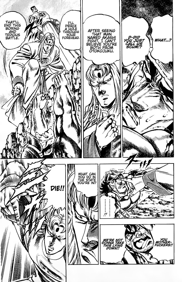 Charge!! Men