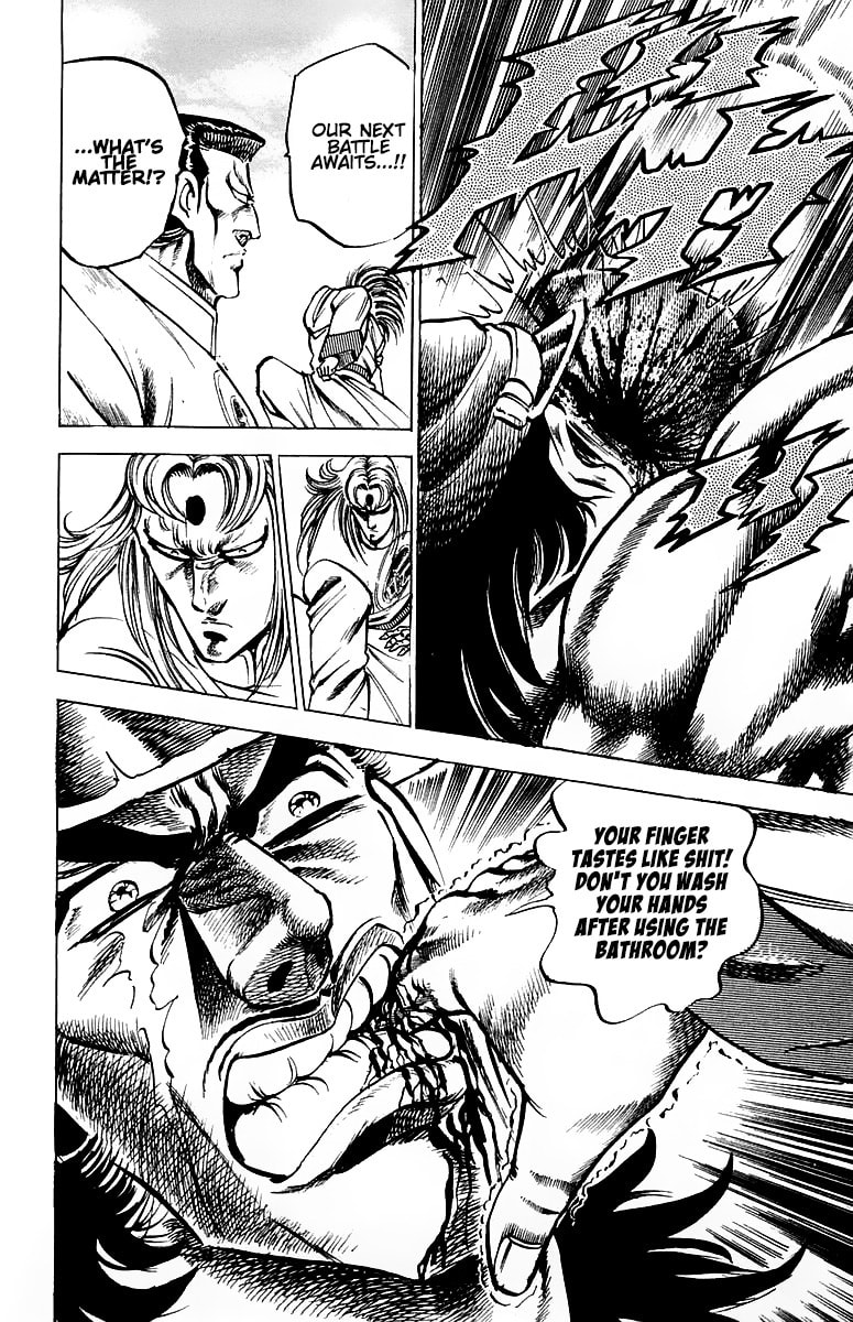 Charge!! Men