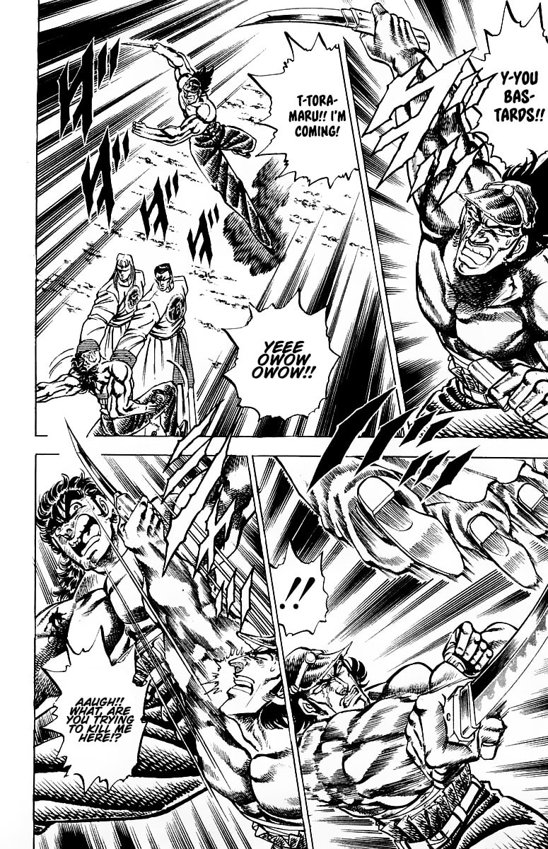 Charge!! Men
