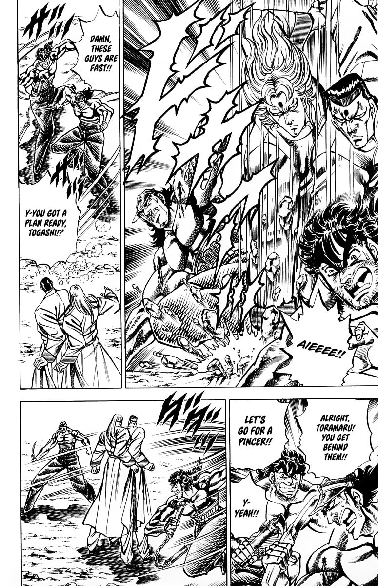 Charge!! Men