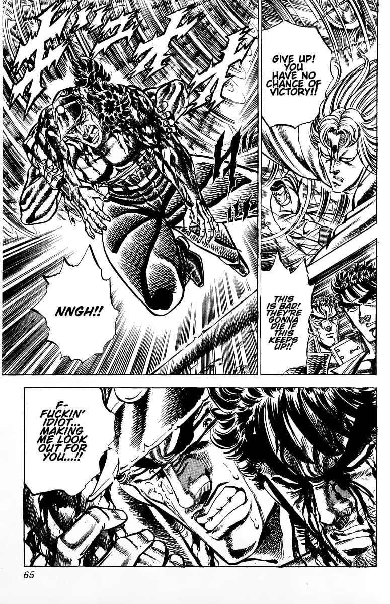 Charge!! Men