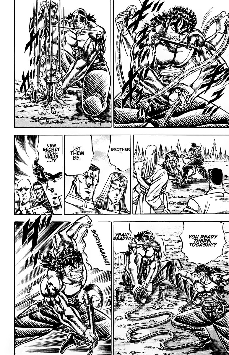 Charge!! Men