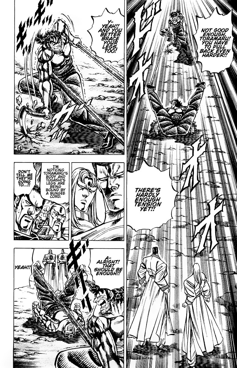Charge!! Men