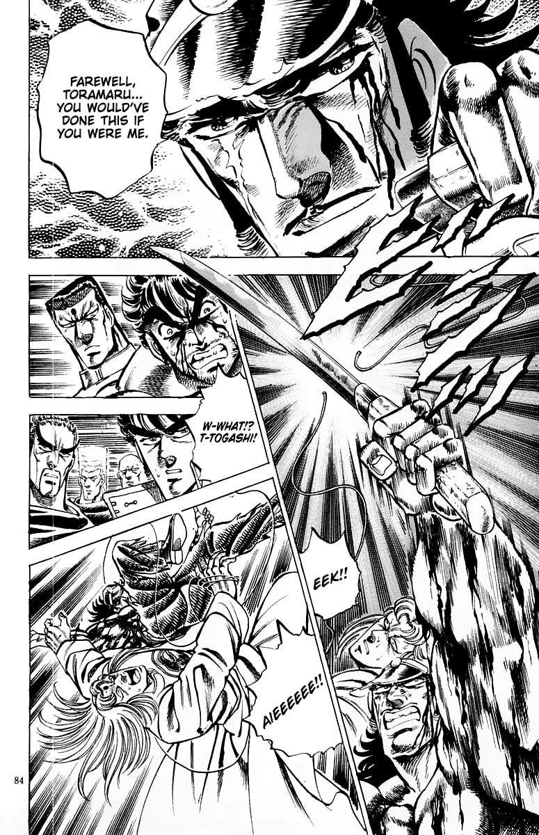 Charge!! Men
