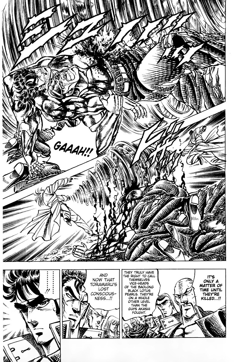 Charge!! Men