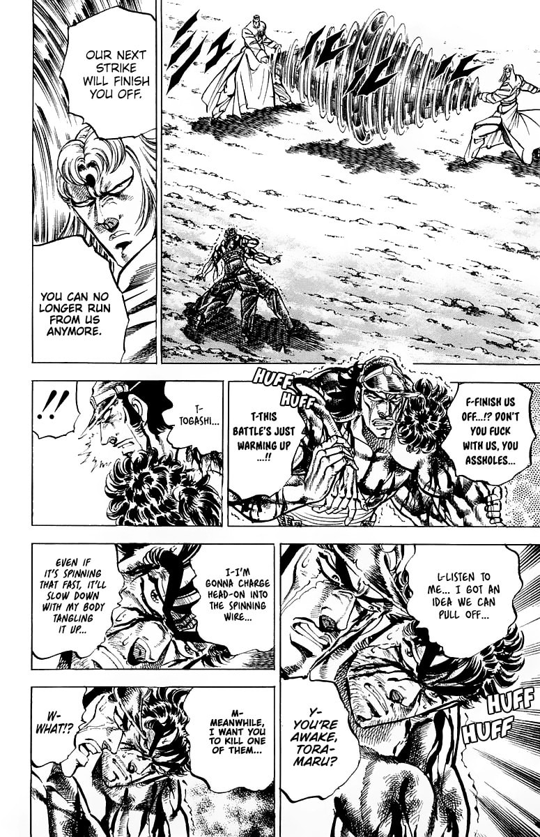 Charge!! Men