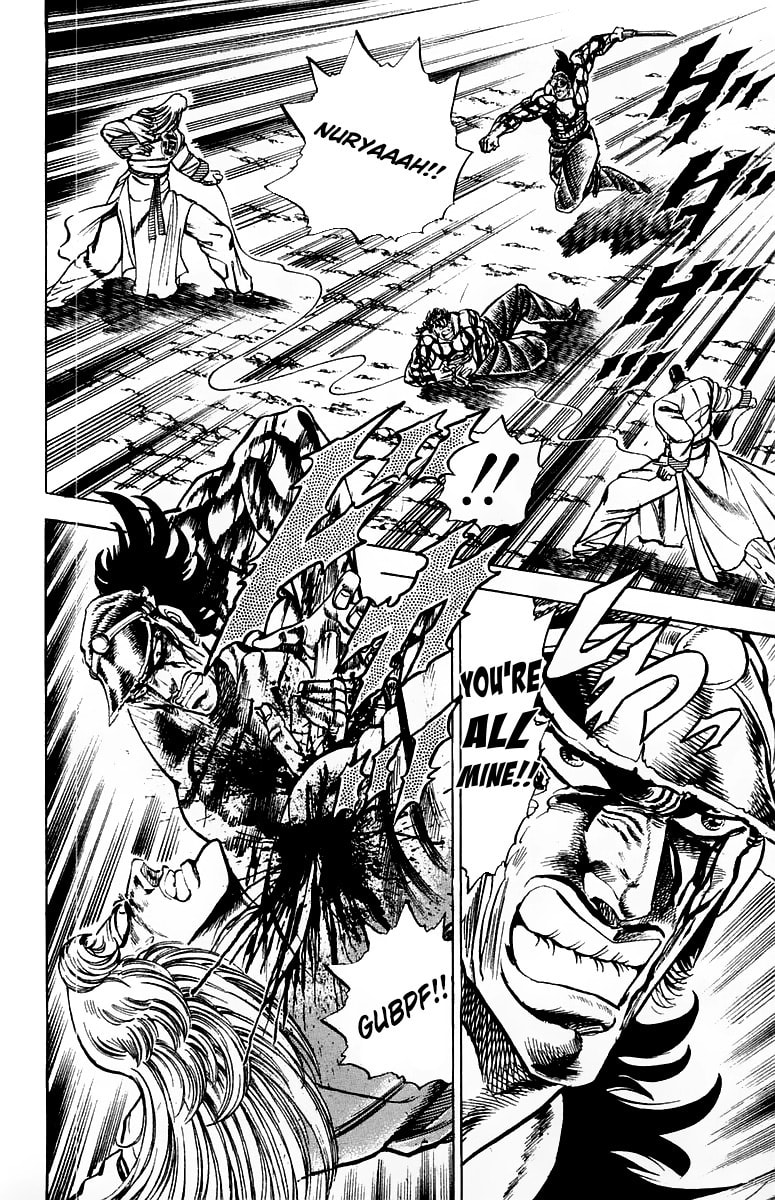 Charge!! Men