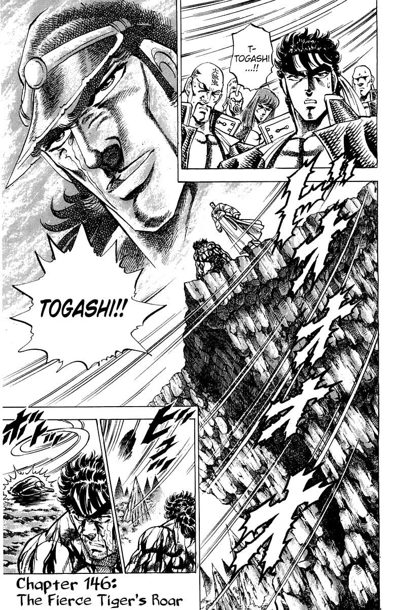 Charge!! Men