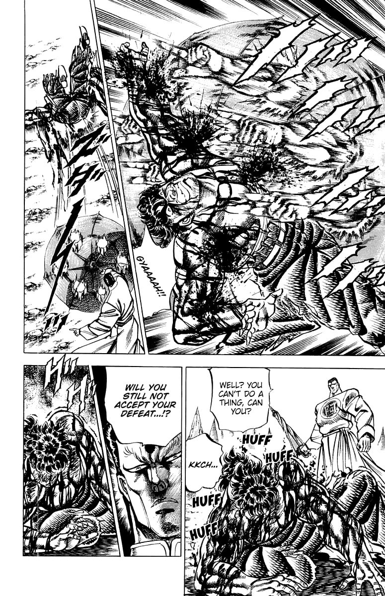 Charge!! Men