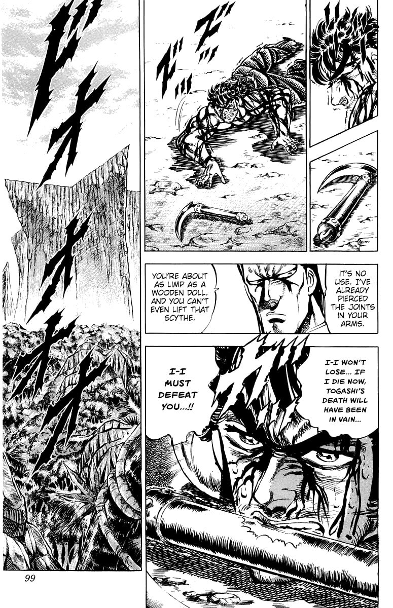 Charge!! Men