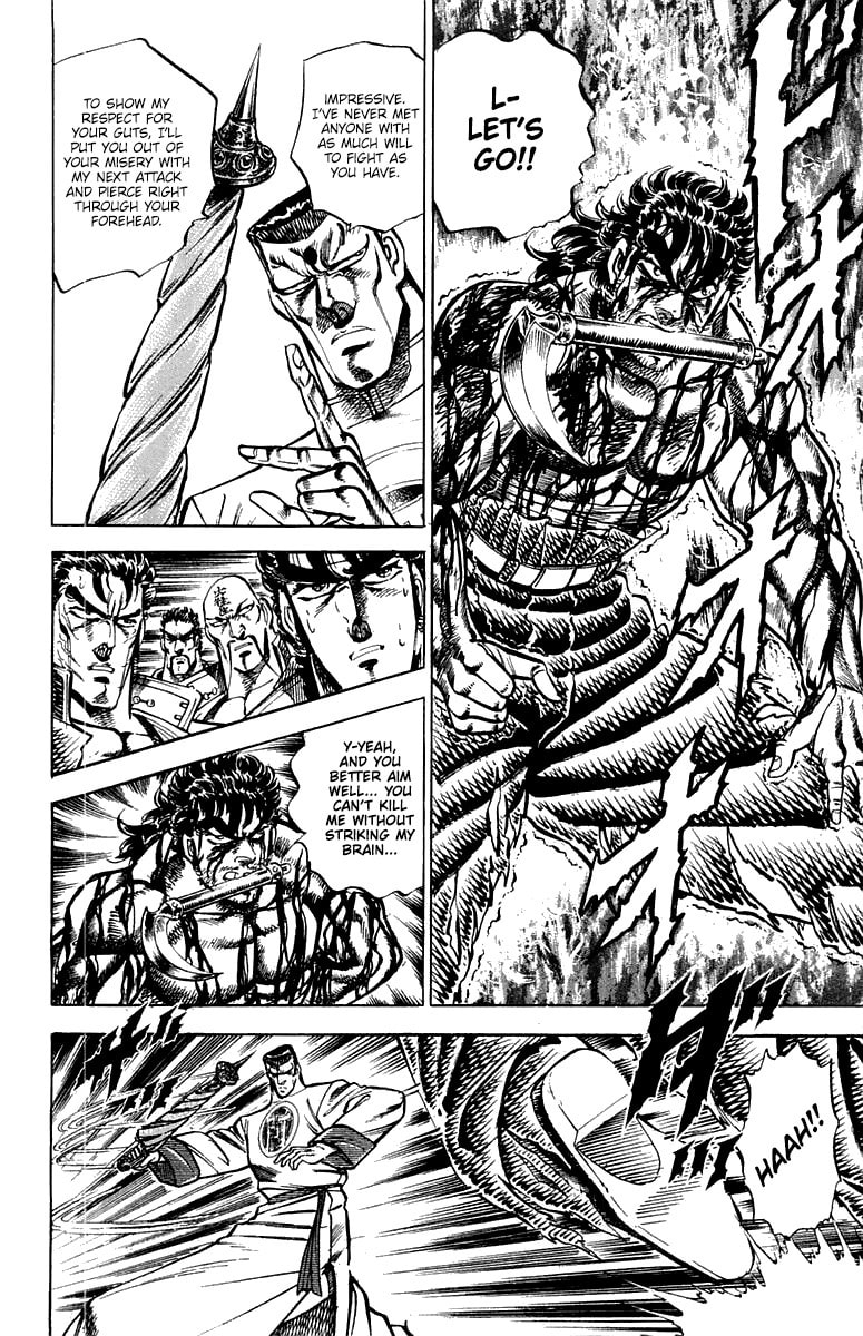 Charge!! Men