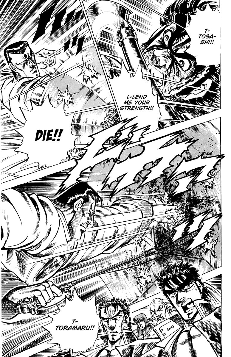 Charge!! Men