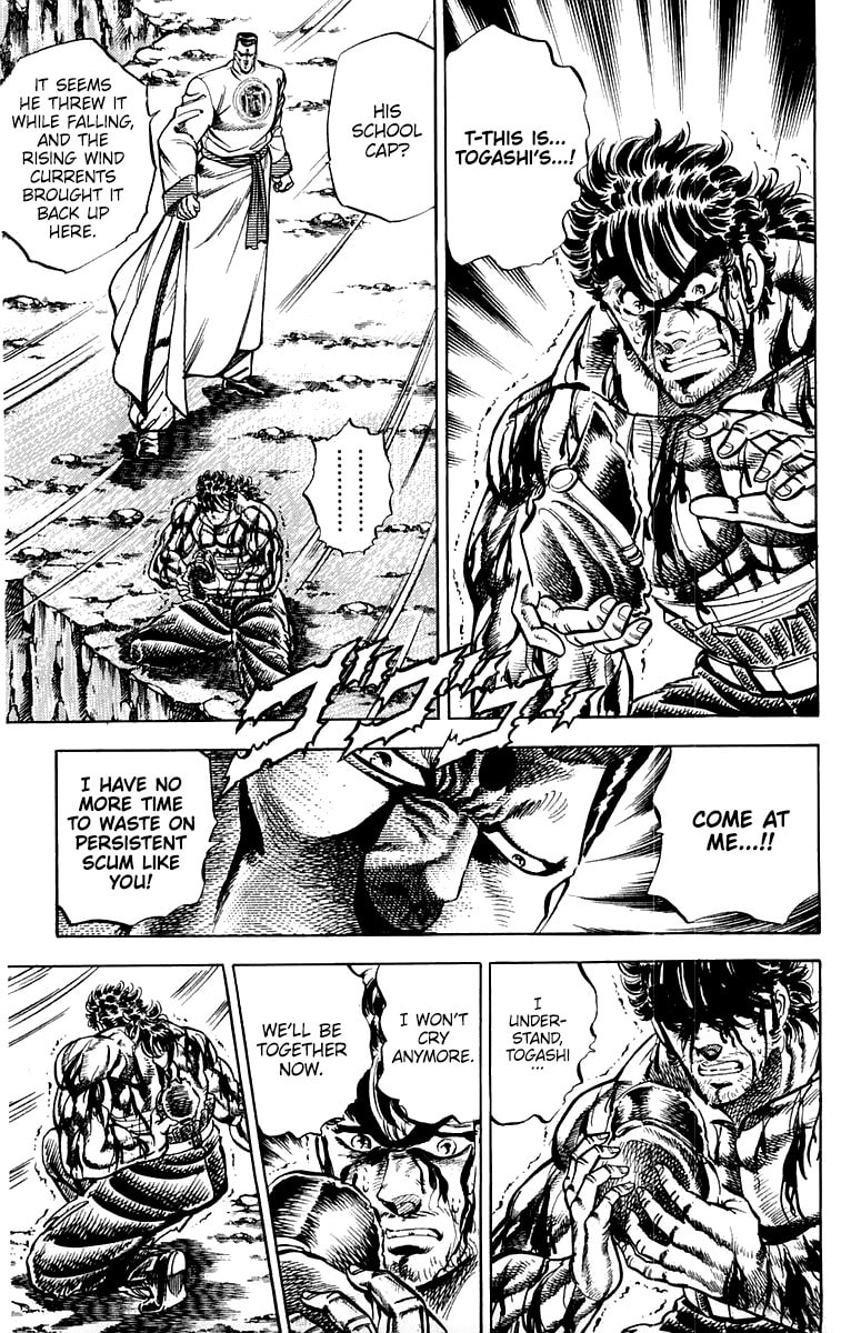 Charge!! Men