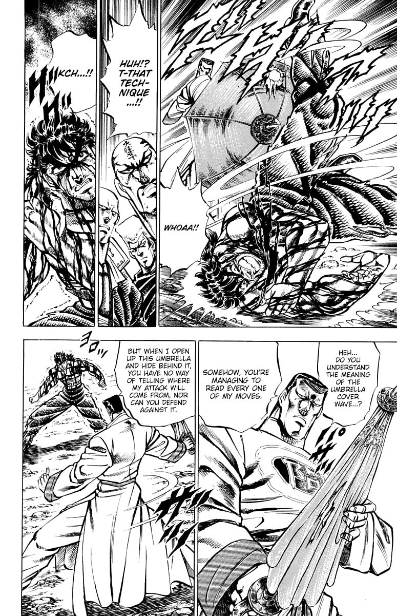 Charge!! Men