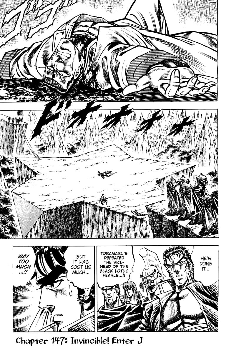 Charge!! Men