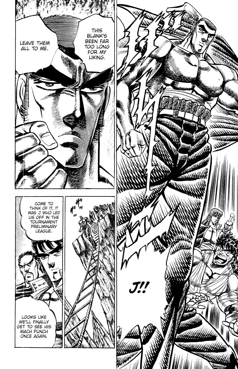 Charge!! Men