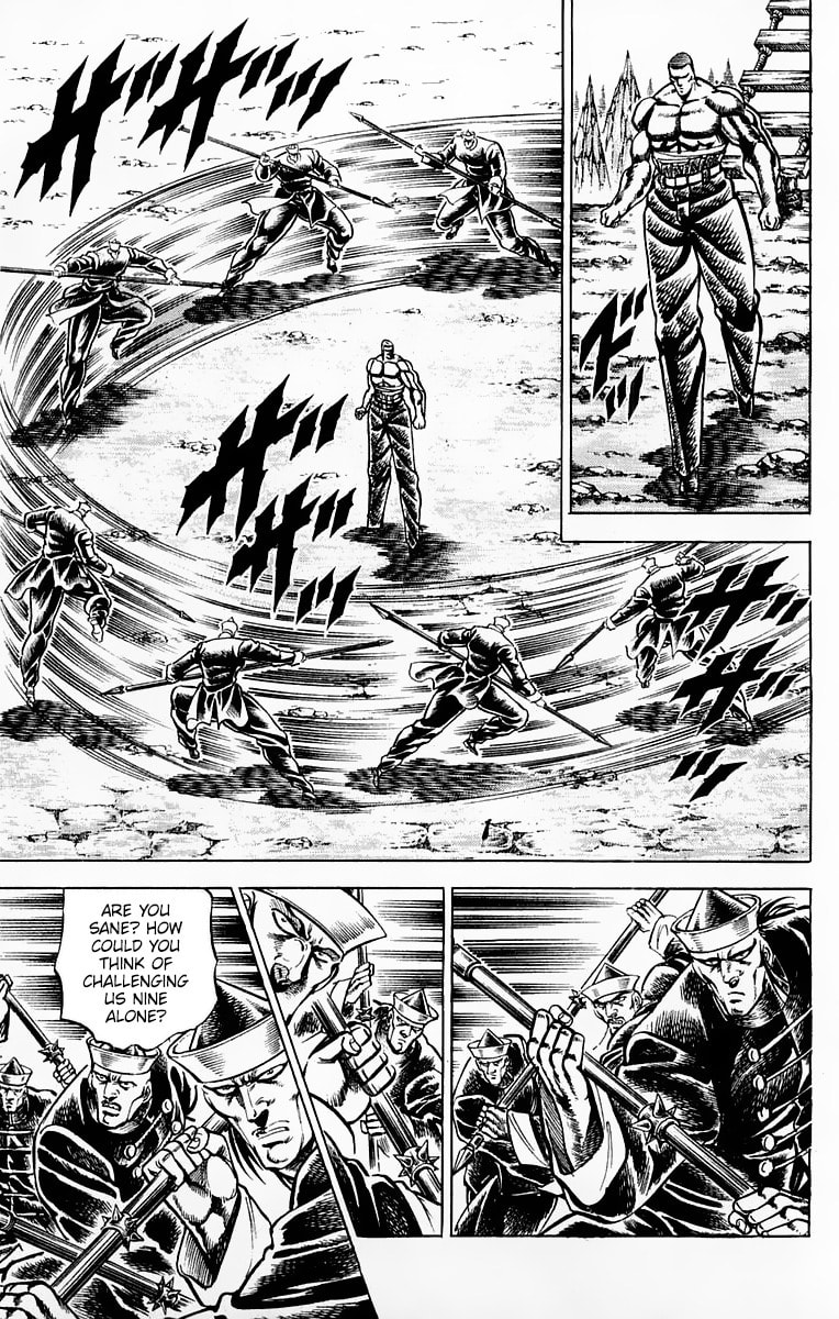Charge!! Men