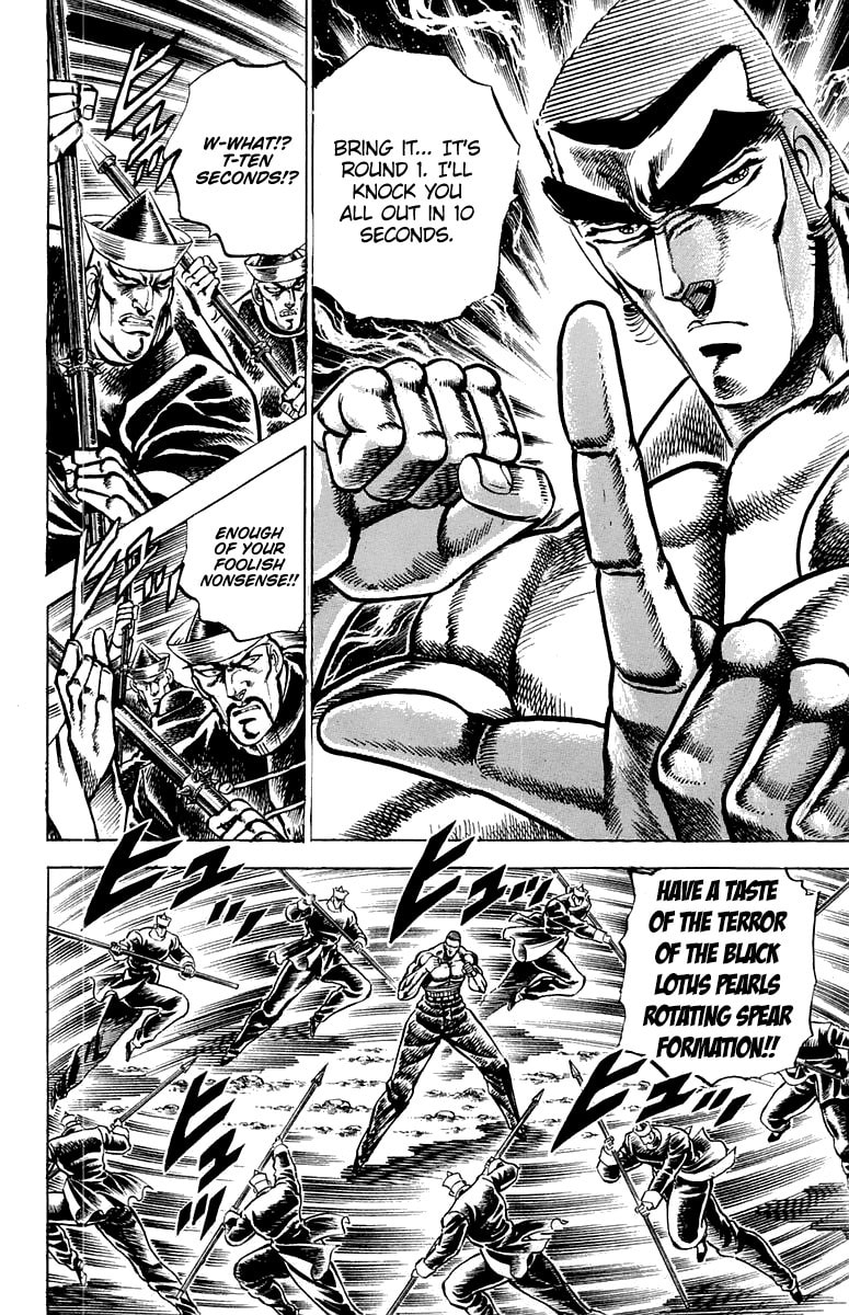 Charge!! Men