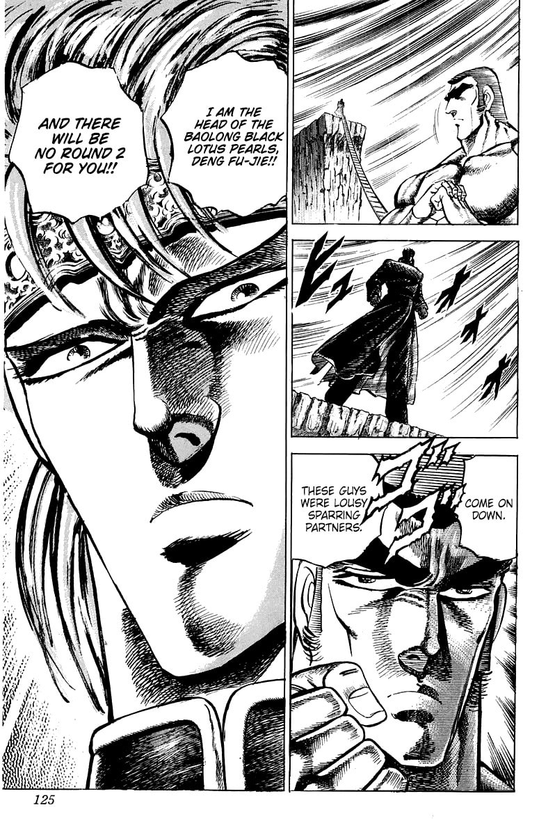 Charge!! Men