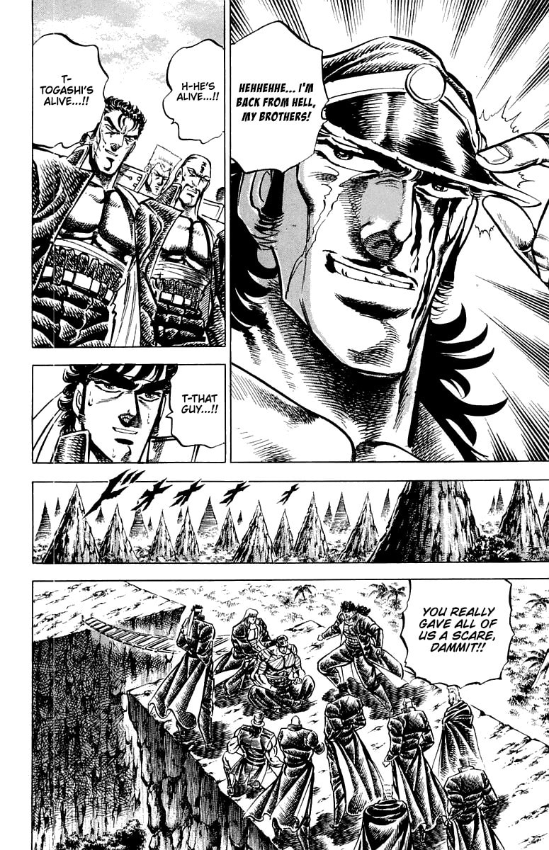Charge!! Men