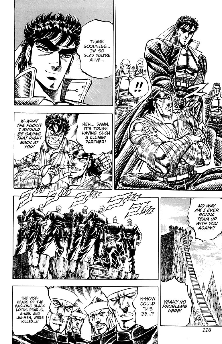 Charge!! Men