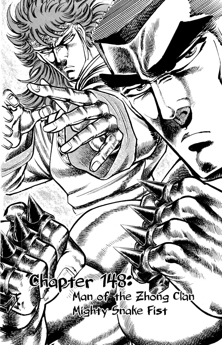 Charge!! Men